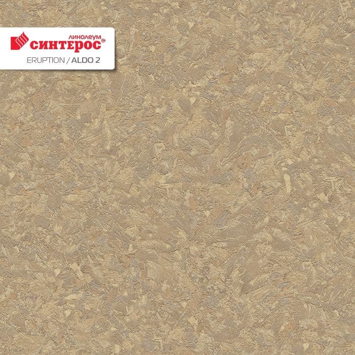 Линолеум бытовой "Синтерос" Eruption Aldo 2 (3м) — купить в Владивостоке