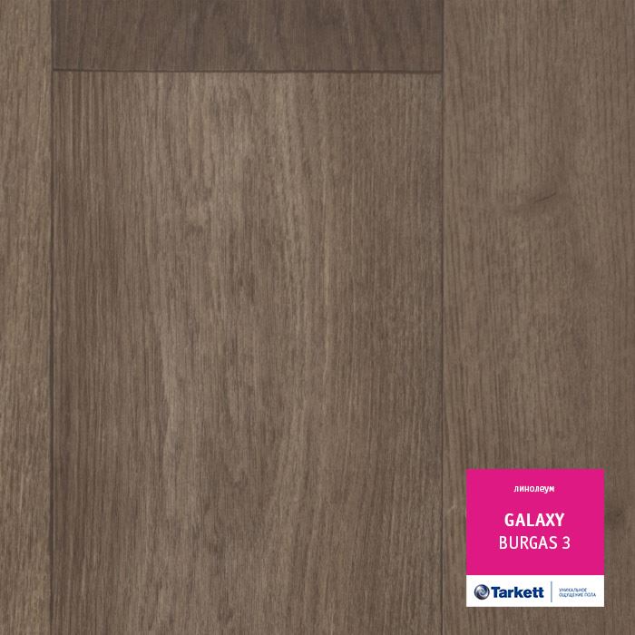 Линолеум полукоммерческий "Tarkett" Galaxy Burgas 3 (3м) — купить в Владивостоке