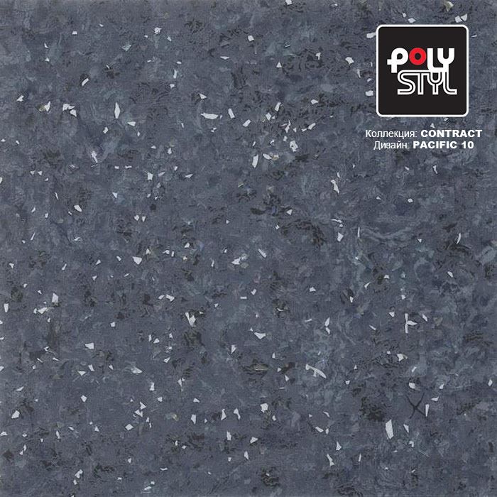 Линолеум коммерческий "Polystyl" Контракт Пасифик 10 (3м) — купить в Владивостоке