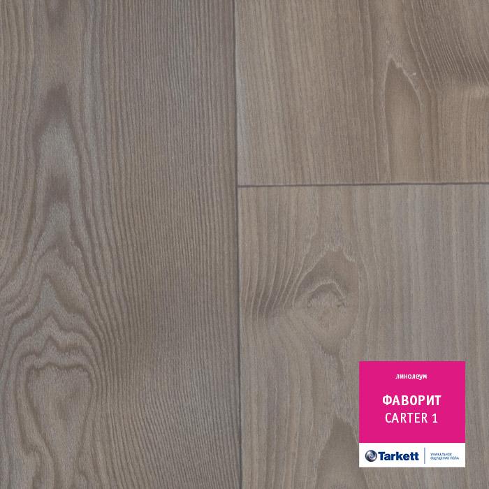 Линолеум бытовой "Tarkett" Фаворит Carter 1 (3,5м) — купить в Владивостоке