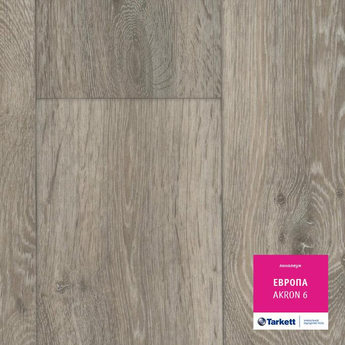 Линолеум бытовой "Tarkett" Европа Akron 6 (3м) — купить в Владивостоке