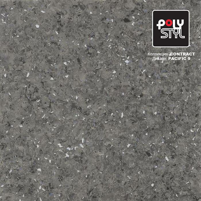 Линолеум коммерческий "Polystyl" Контракт Пасифик 9 (3м) — купить в Владивостоке