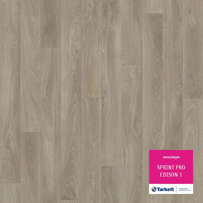 Линолеум полукоммерческий "Tarkett" Sprint Pro Edison 1 (3м) — купить в Владивостоке