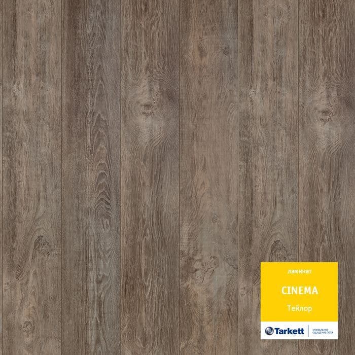 Ламинат "Tarkett" Cinema Тейлор (1292*194*8 мм) — купить в Владивостоке