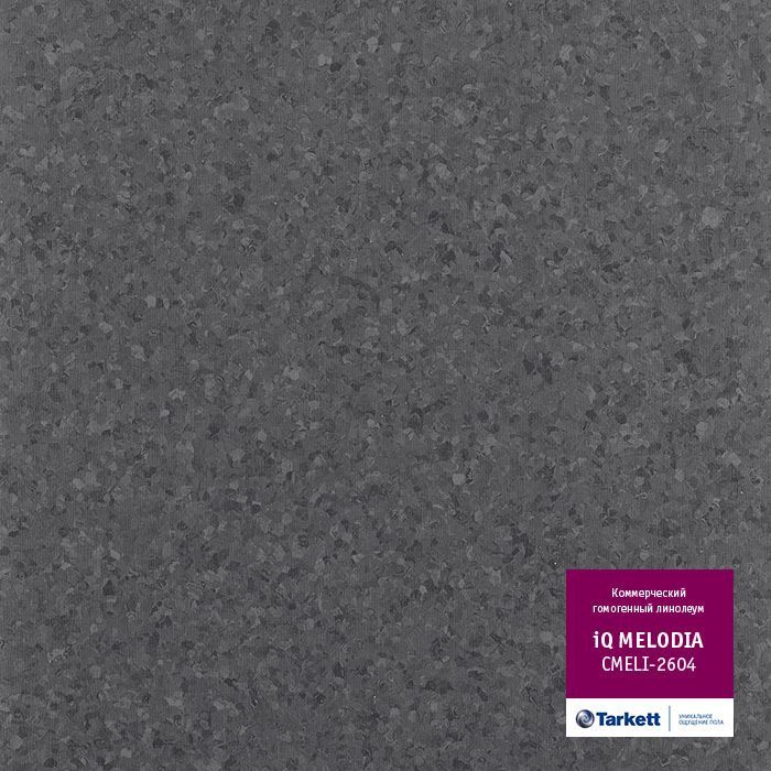 Линолеум коммерческий "Tarkett" iQ Melodia CMELI-2604 (2м) — купить в Владивостоке