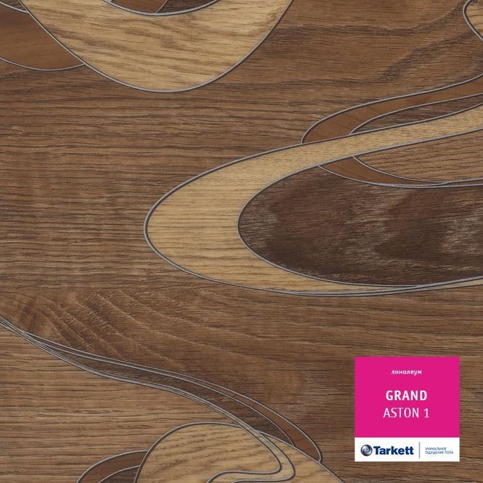 Линолеум бытовой "Tarkett" Grand Aston 1 (3,5м) — купить в Владивостоке