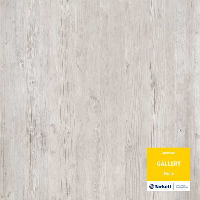 Ламинат "Tarkett" Gallery Моне (1292*116*12 мм) — купить в Владивостоке