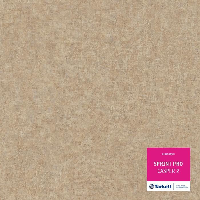Линолеум полукоммерческий "Tarkett" Sprint Pro Casper 2 (4м) — купить в Владивостоке
