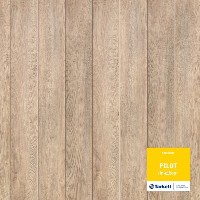 Ламинат "Tarkett" Pilot Линдберг (1292*159*10 мм) — купить в Владивостоке