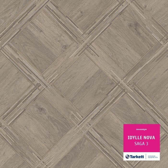 Линолеум полукоммерческий "Tarkett" Idylle Nova Saga 3 (3м) — купить в Владивостоке