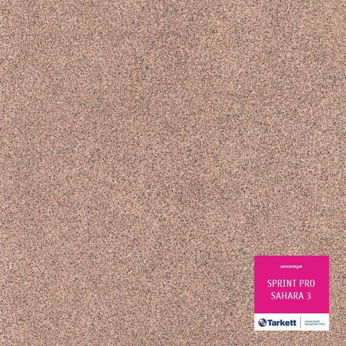 Линолеум полукоммерческий "Tarkett" Sprint Pro Sahara 3 (4м) — купить в Владивостоке