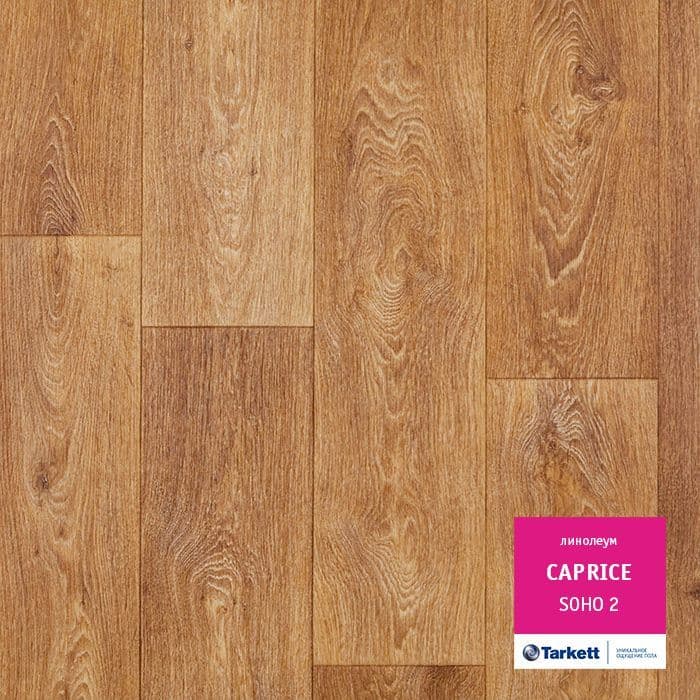 Линолеум бытовой "Tarkett" Caprice Soho 2 (4м) — купить в Владивостоке