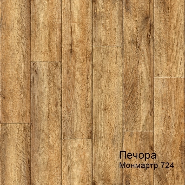 Линолеум бытовой "Комитекс" Печора Монмартр 724 (3м) — купить в Владивостоке