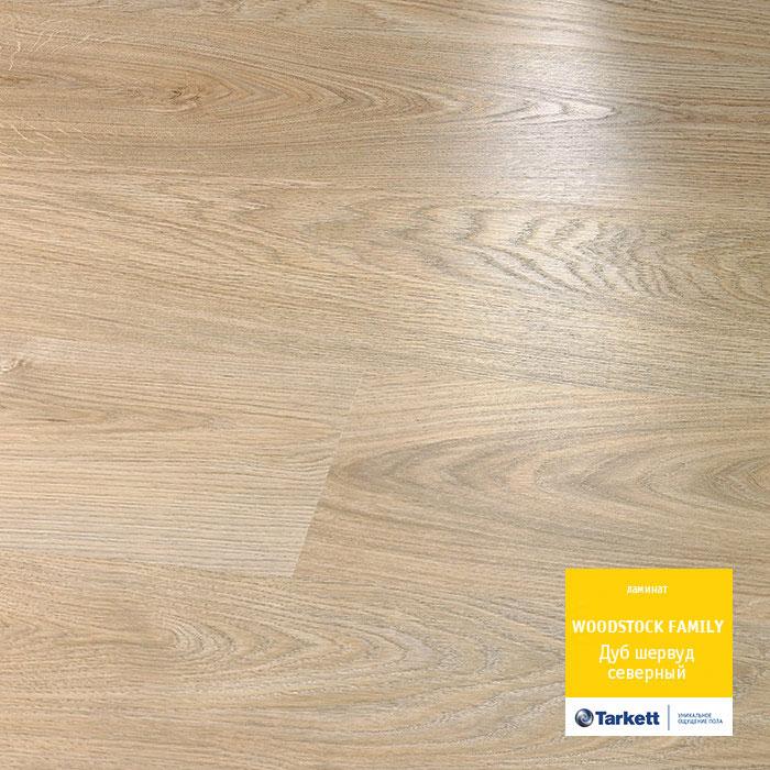 Ламинат "Tarkett" Woodstock Family Дуб Шервуд Северный (1292*194*8 мм) — купить в Владивостоке