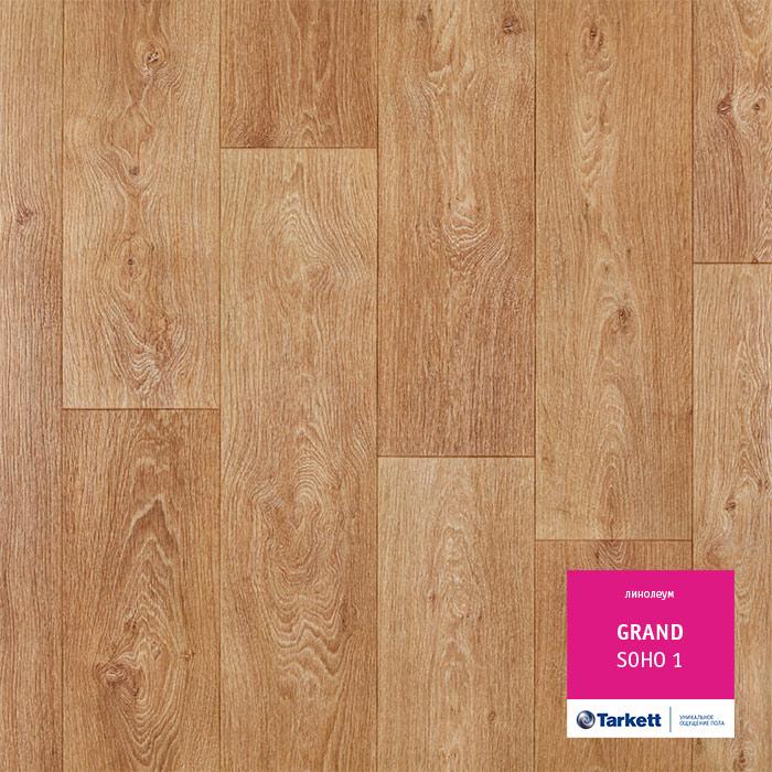 Линолеум бытовой "Tarkett" Grand Soho 1 (4м) — купить в Владивостоке