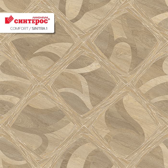 Линолеум бытовой "Синтерос" Комфорт Sintra 1 (3м) — купить в Владивостоке