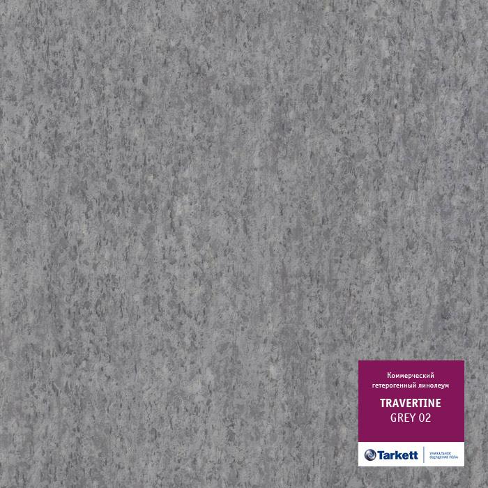Линолеум коммерческий "Tarkett" Travertine PRO Grey 02 (2м) — купить в Владивостоке