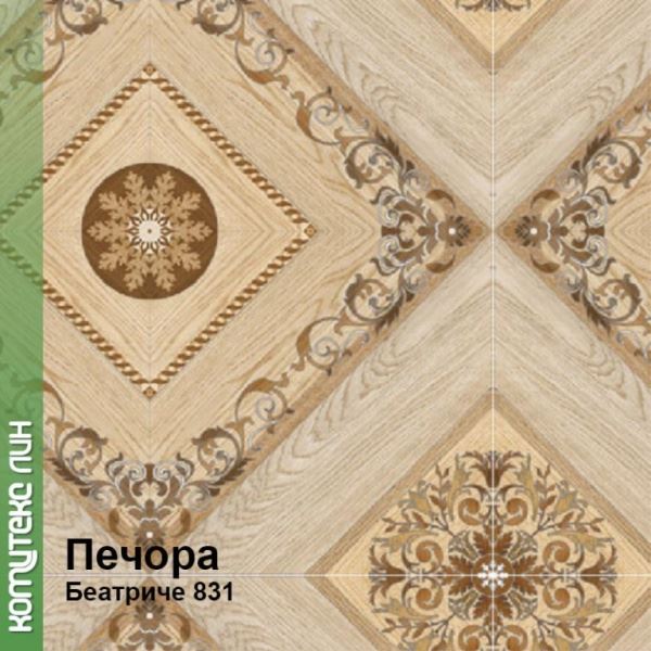 Линолеум бытовой "Комитекс" Печора Беатриче 831 (3м) — купить в Владивостоке