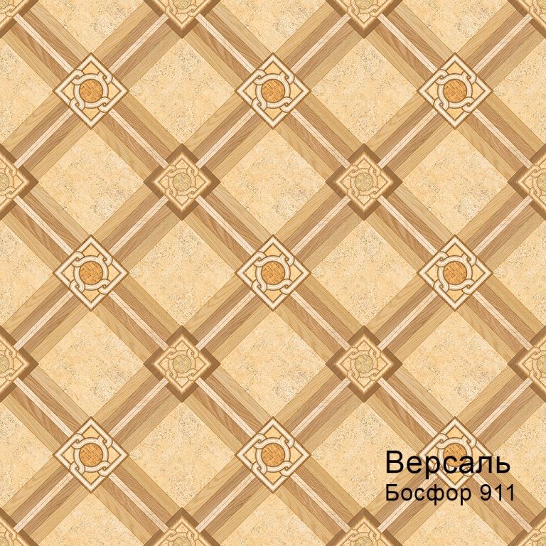 Линолеум бытовой "Комитекс" Версаль Босфор 912 (3,5м) — купить в Владивостоке