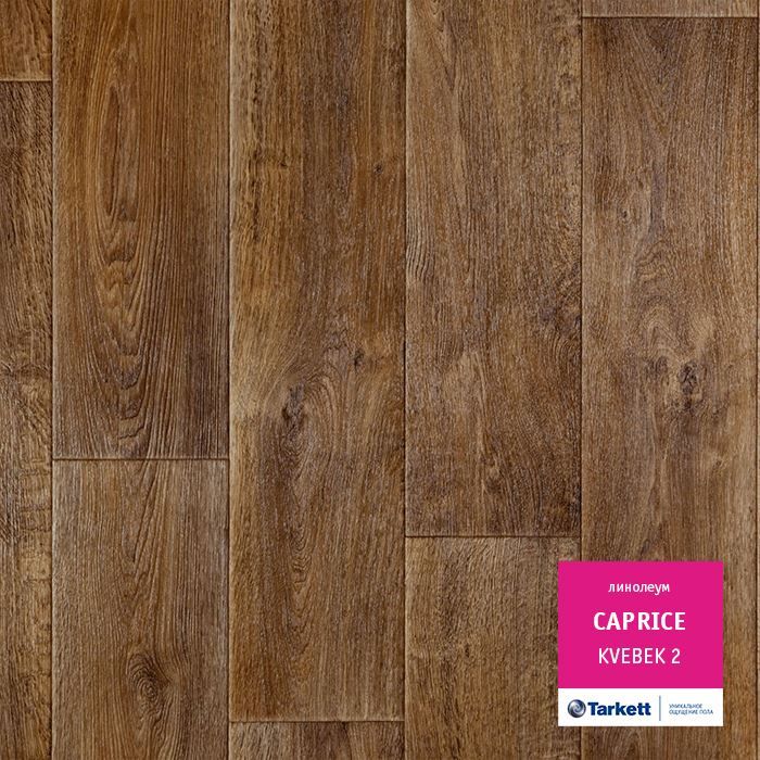 Линолеум бытовой "Tarkett" Caprice Kvebek 2 (4м) — купить в Владивостоке