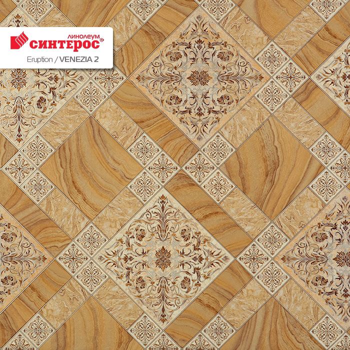 Линолеум бытовой "Синтерос" Eruption Venezia 2 (3м) — купить в Владивостоке