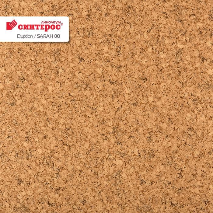 Линолеум бытовой "Синтерос" Eruption Sarah 00 (4м) — купить в Владивостоке
