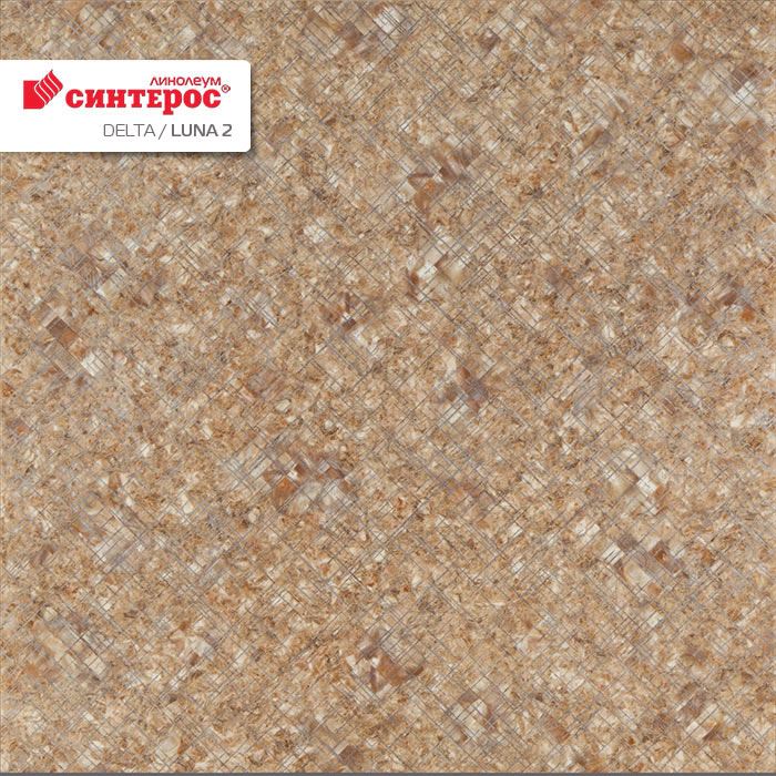 Линолеум бытовой "Синтерос" Delta Луна 2 (3м) — купить в Владивостоке