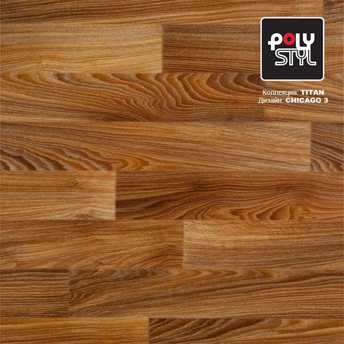 Линолеум полукоммерческий "Polystyl" Titan Chicago 3 (3,5м) — купить в Владивостоке