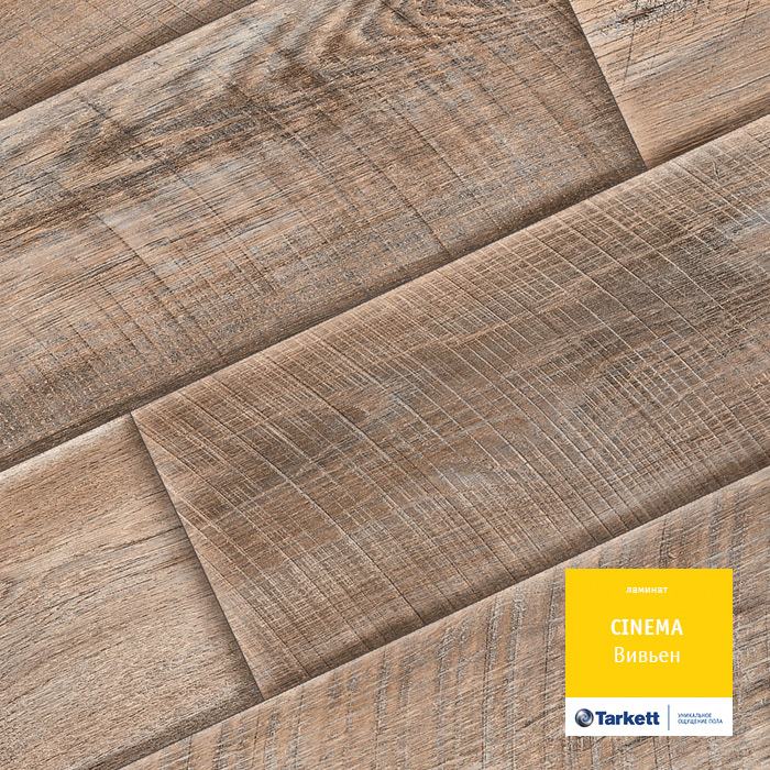 Ламинат "Tarkett" Cinema Вивьен (1292*194*8 мм) — купить в Владивостоке