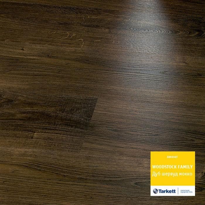 Ламинат "Tarkett" Woodstock Family Дуб Шервуд Мокко (1292*194*8 мм) — купить в Владивостоке