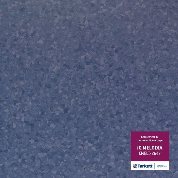 Линолеум коммерческий "Tarkett" iQ Melodia CMELI-2647 (2м) — купить в Владивостоке