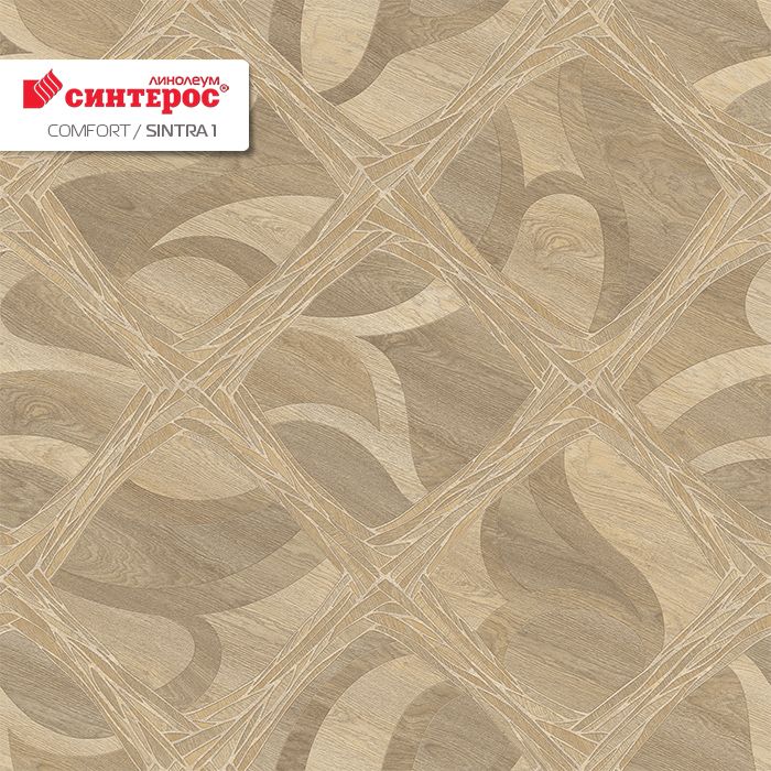 Линолеум бытовой "Синтерос" Комфорт Sintra 1 (3,5м) — купить в Владивостоке