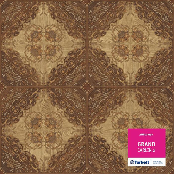 Линолеум бытовой "Tarkett" Grand Carlin 2 (3,5м) — купить в Владивостоке