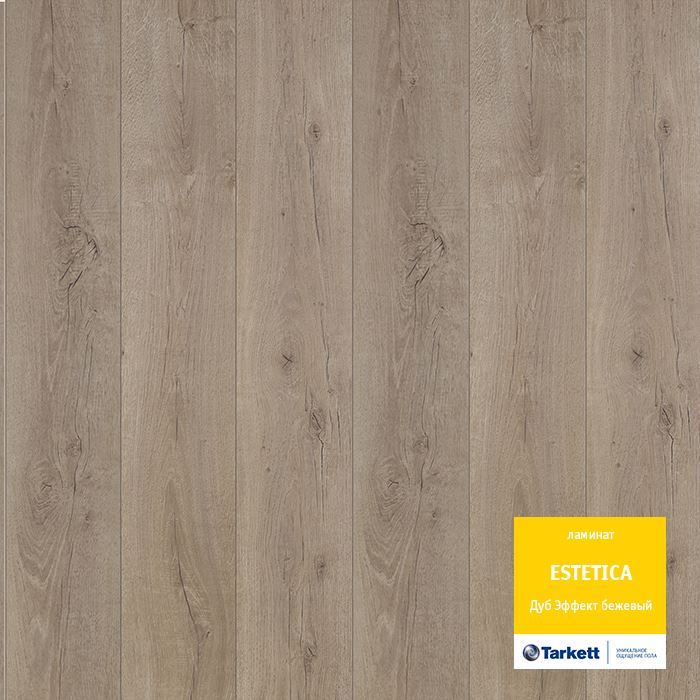 Ламинат "Tarkett" Estetica Дуб эффект бежевый (1292*194*9 мм) — купить в Владивостоке