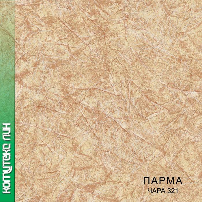 Линолеум бытовой "Комитекс" Парма Чара 321 (2,5м) — купить в Владивостоке