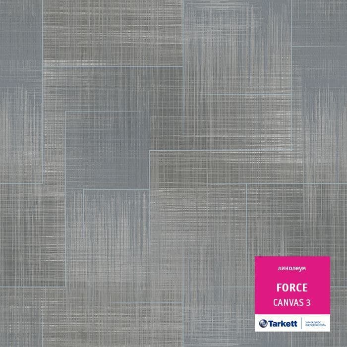 Линолеум полукоммерческий "Tarkett" Force Canvas 3 (3,5м) — купить в Владивостоке