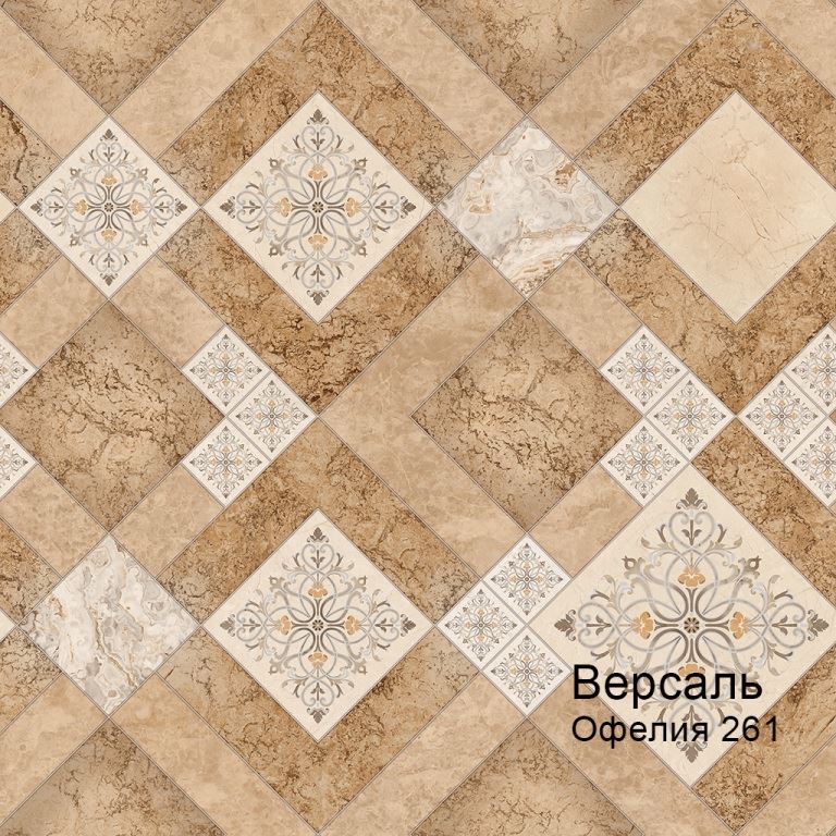Линолеум бытовой "Комитекс" Версаль Офелия 261 (3,5м) — купить в Владивостоке