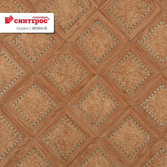 Линолеум бытовой "Синтерос" Eruption Bora 01 (2м) — купить в Владивостоке