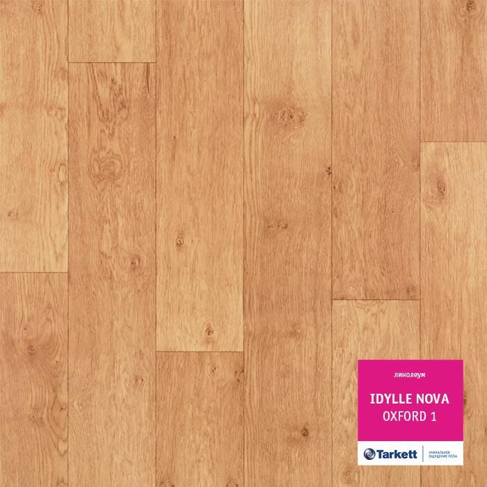 Линолеум полукоммерческий "Tarkett" Idylle Nova Oxford 1 (3м) — купить в Владивостоке