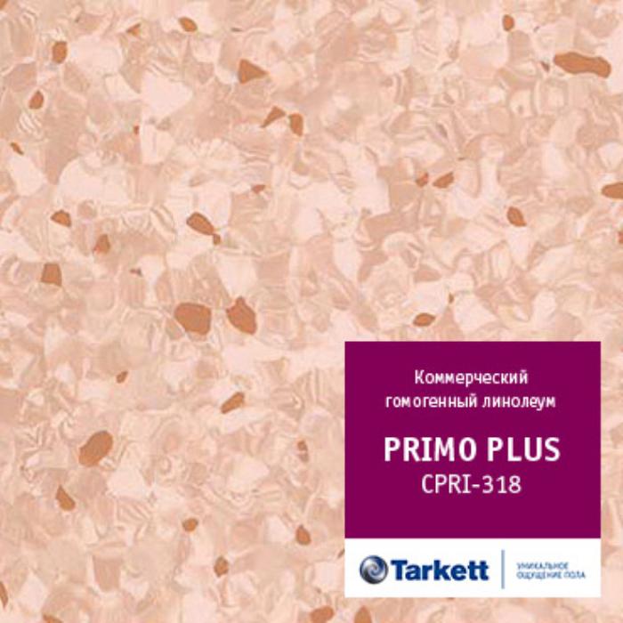 Линолеум коммерческий "Tarkett" Primo Plus CPRPI-318 (2м) — купить в Владивостоке