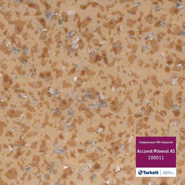 Линолеум антистатический "Tarkett" Acczent Mineral AS 100011 (4м) — купить в Владивостоке