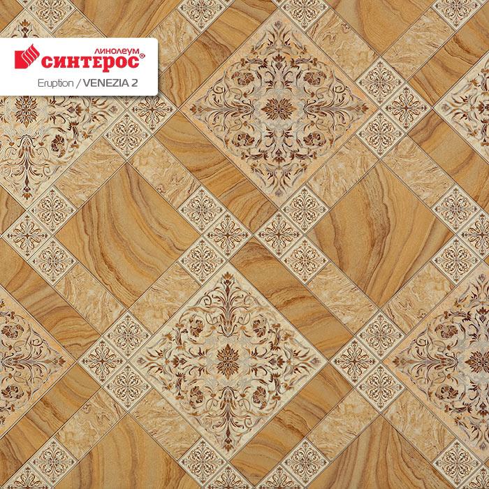 Линолеум бытовой "Синтерос" Eruption Venezia 2 (3,5м) — купить в Владивостоке