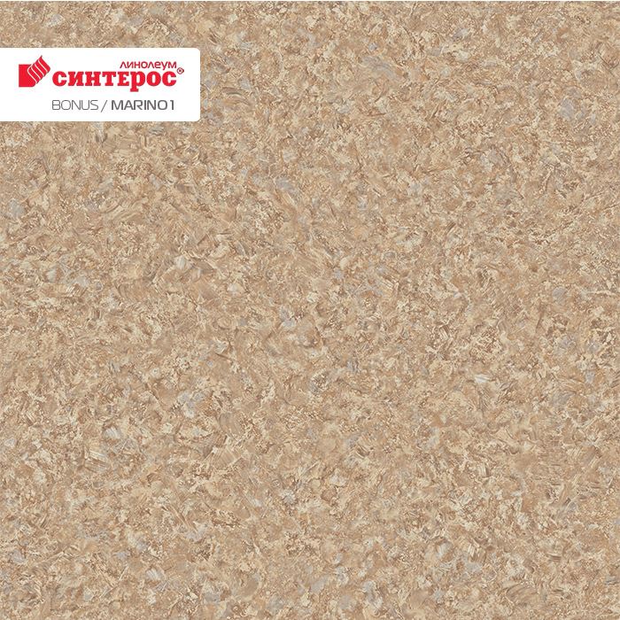 Линолеум усиленный бытовой "Синтерос" Bonus Marino 1 (3м) — купить в Владивостоке