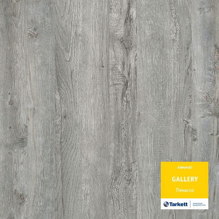 Ламинат "Tarkett" Gallery Пикассо (1292*116*12 мм) — купить в Владивостоке