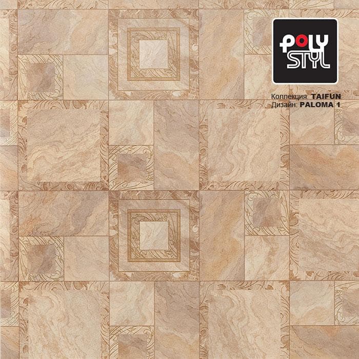 Линолеум бытовой "Polystyl" Taifun Paloma 1 (3,5м) — купить в Владивостоке