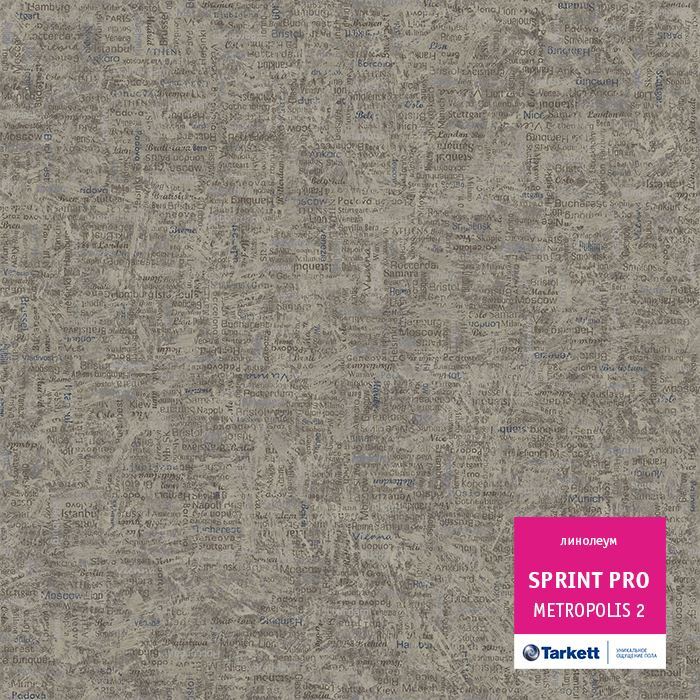 Линолеум полукоммерческий "Tarkett" Sprint Pro Metropolis 2 (2,5м) — купить в Владивостоке