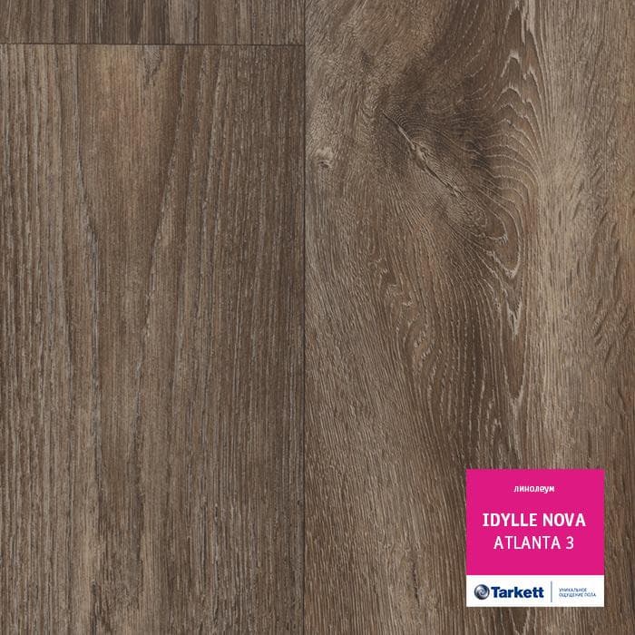 Линолеум полукоммерческий "Tarkett" Idylle Nova Atlanta 3 (3м) — купить в Владивостоке