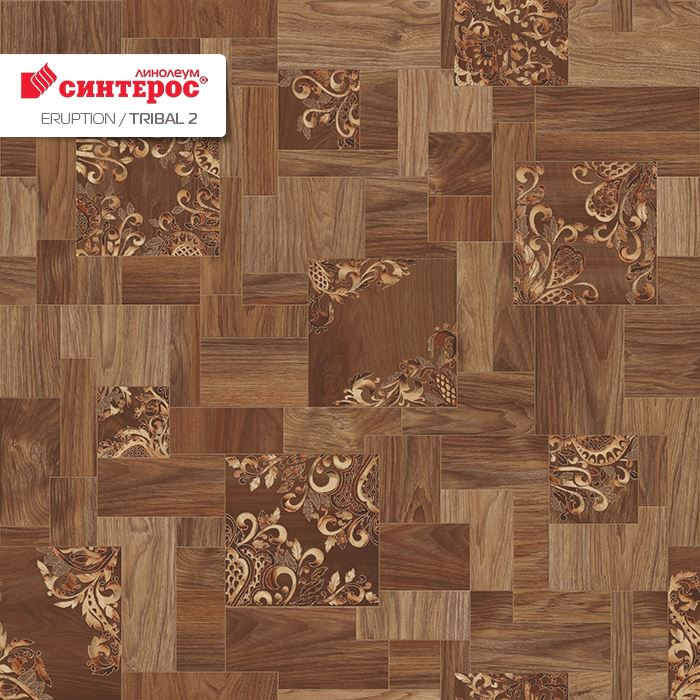 Линолеум бытовой "Синтерос" Eruption Tribal 2 (2м) — купить в Владивостоке