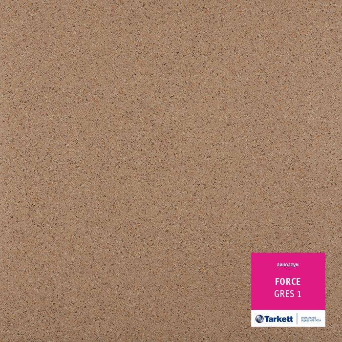 Линолеум полукоммерческий "Tarkett" Force Gres 1 (2,5м) — купить в Владивостоке