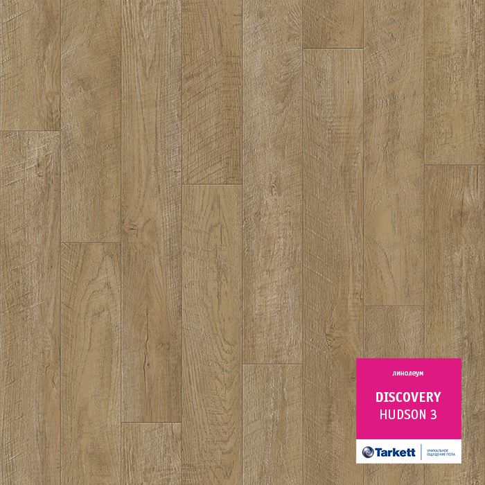 Линолеум бытовой "Tarkett" Discovery Hudson 3 (3м) — купить в Владивостоке